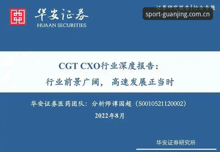 揭秘冠竞好不好怎么样：一个行业分析师的深度评估报告
