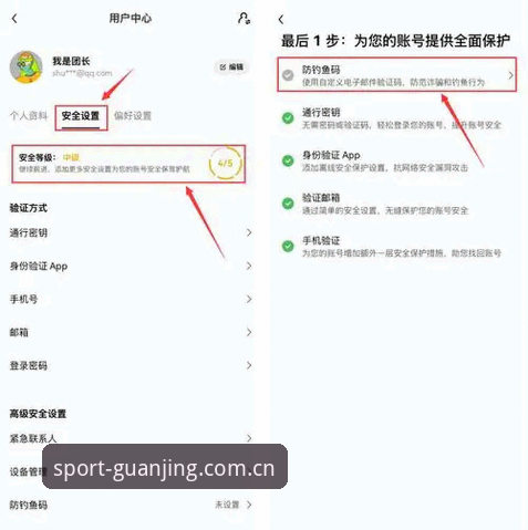 从零掌握冠竞iOS版：安装注册与使用全教程